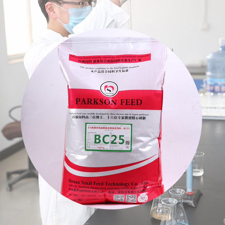 Baisheng Mlada piletina premixed hrana Promoviše apsorpciju i probavu