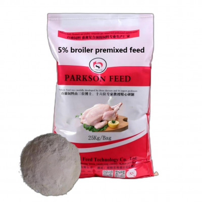 5% visoke efikasnosti broiler premixed hrana, hrana za broiler.